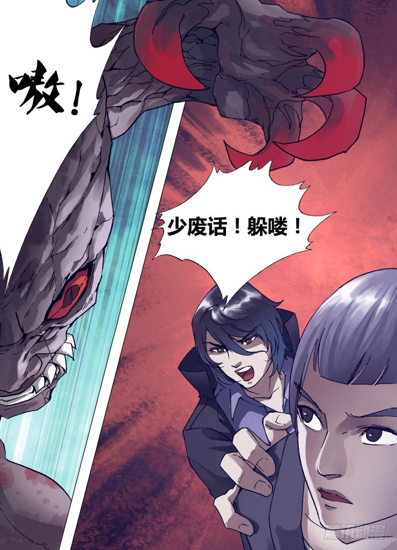 第三十五章 万夫莫狄2