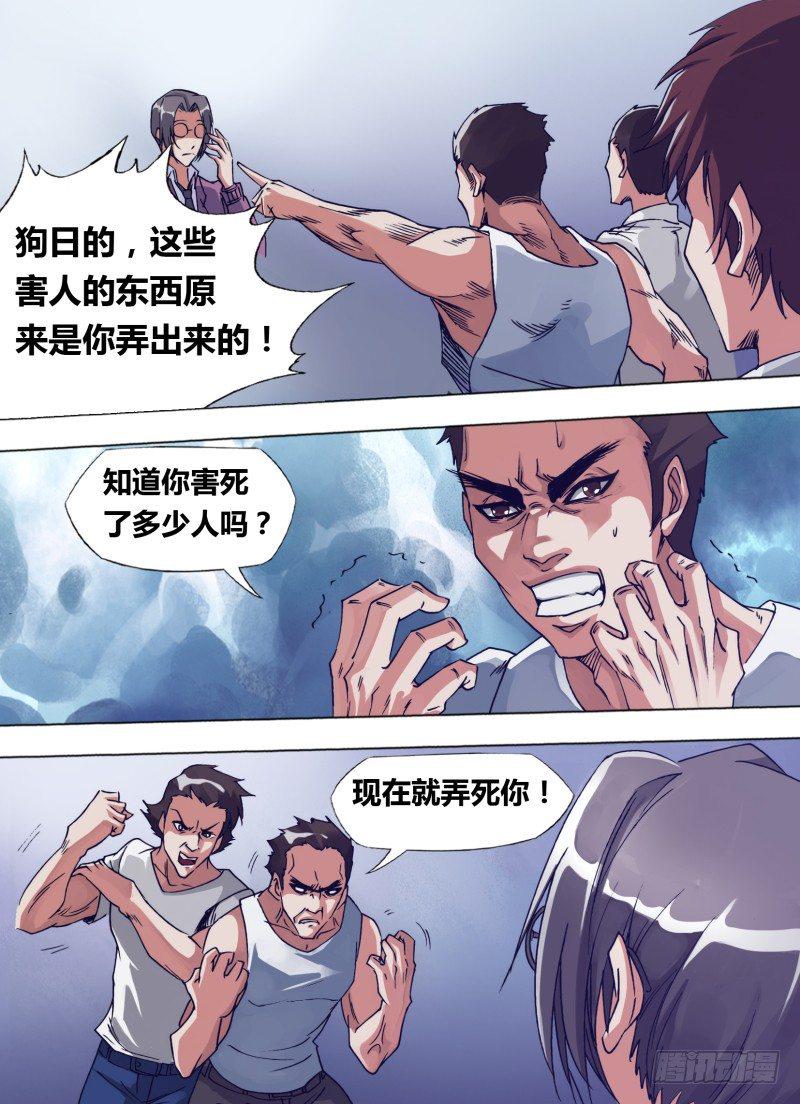 第二十五章 精华粘弹2