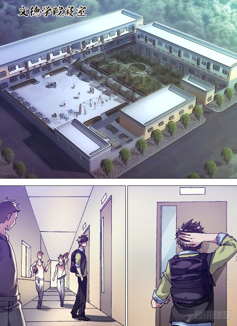 第三章 黑色警告10