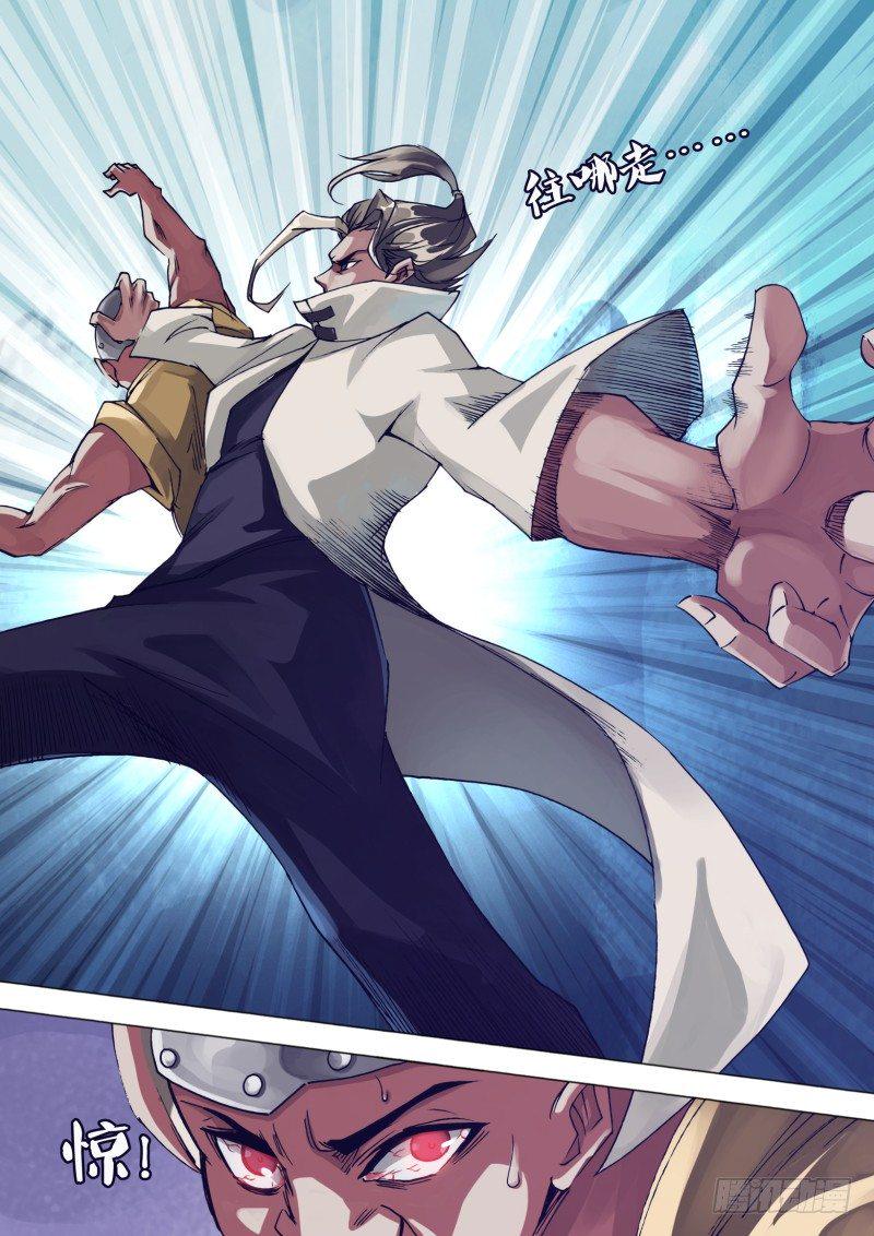 第十九章 银之右手2