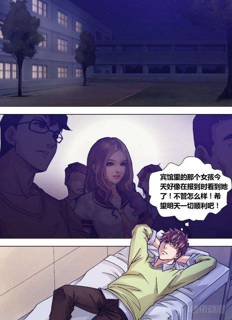 第四章 基不可湿8