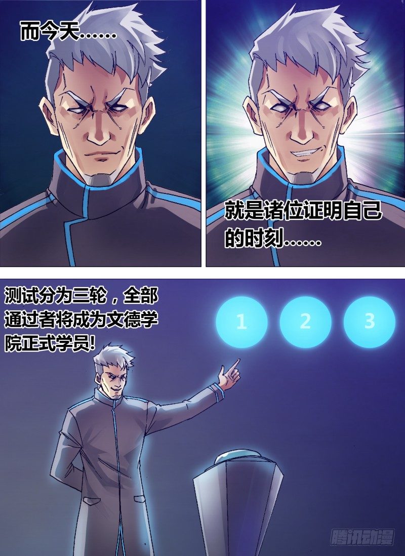 第四章 基不可湿12