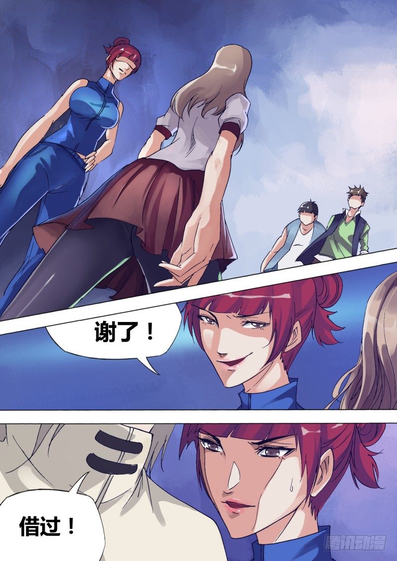 第十六章 她的抉择7