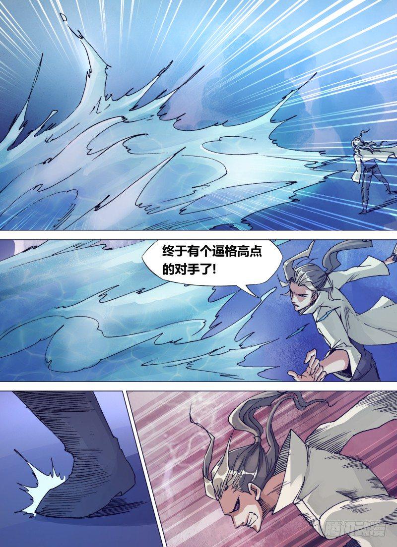 第二十二章 巨浪狂鲨1