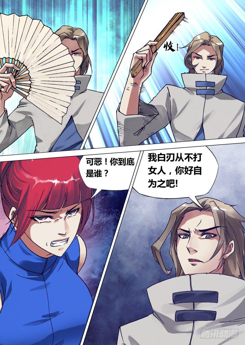 第二十三章 风平浪静6