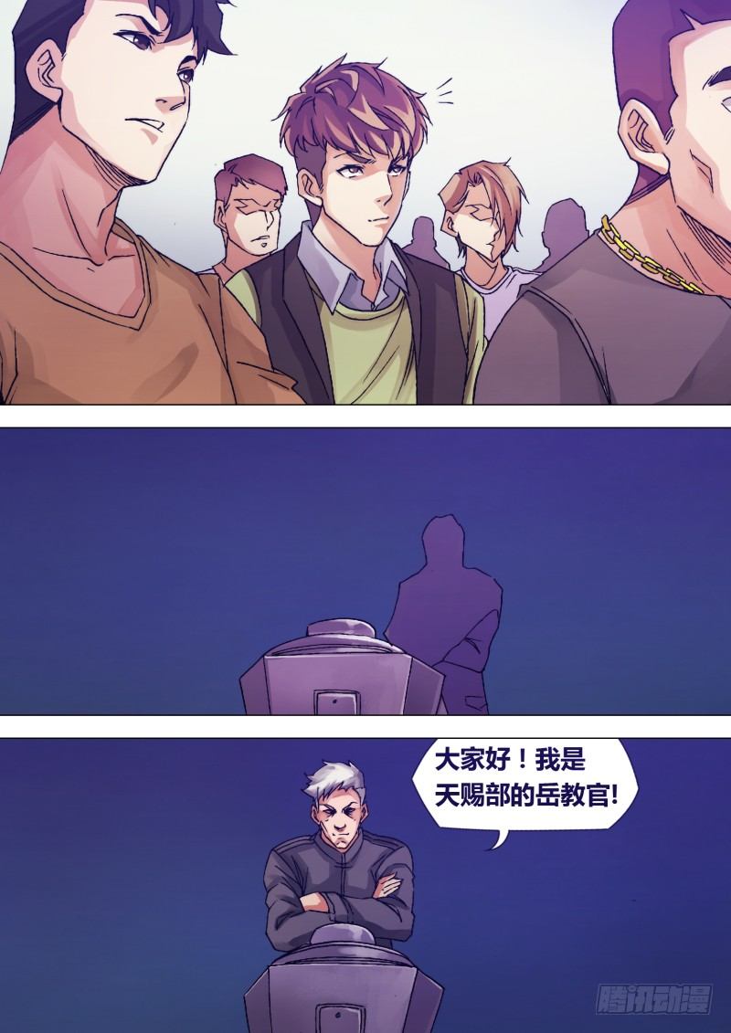 第四章 基不可湿10