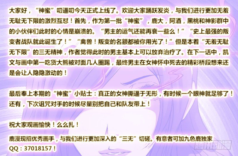 第十六章 她的抉择8