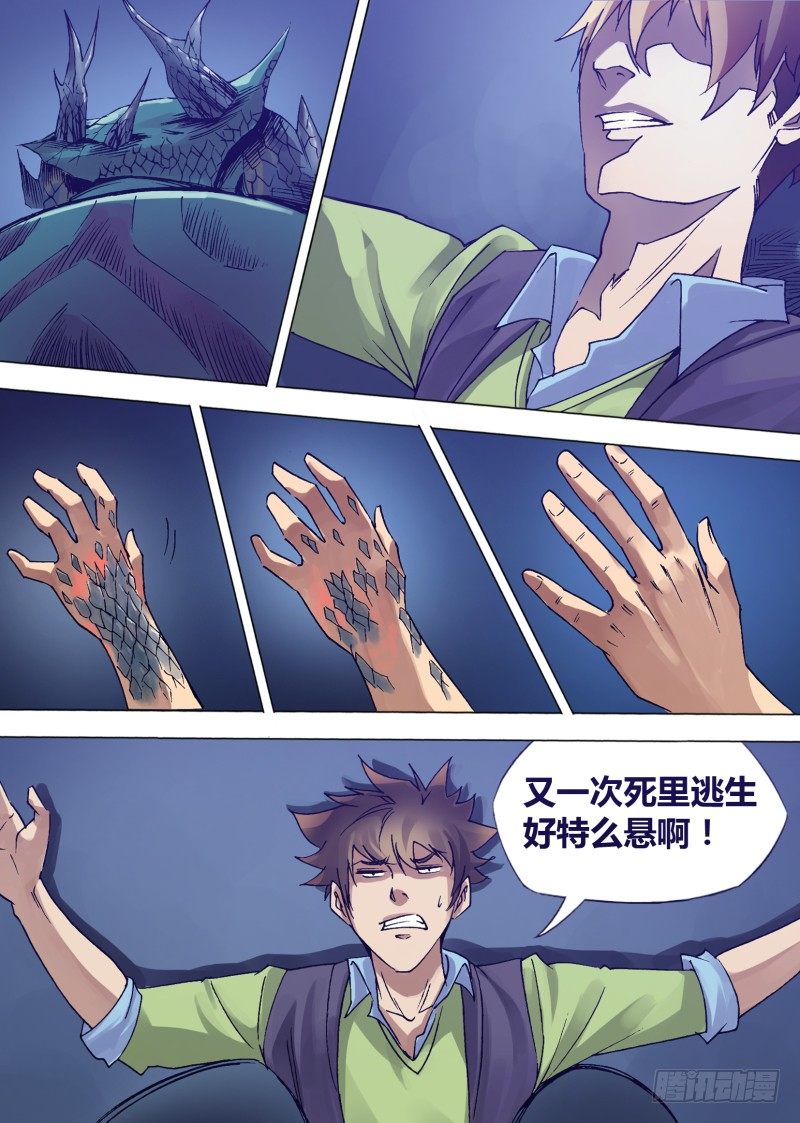 第十一章 血战到底0
