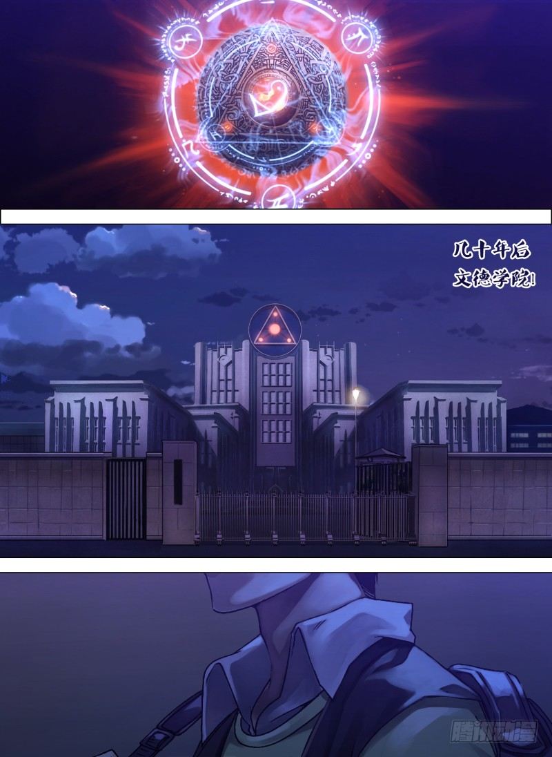 第一章 不凡之夜3