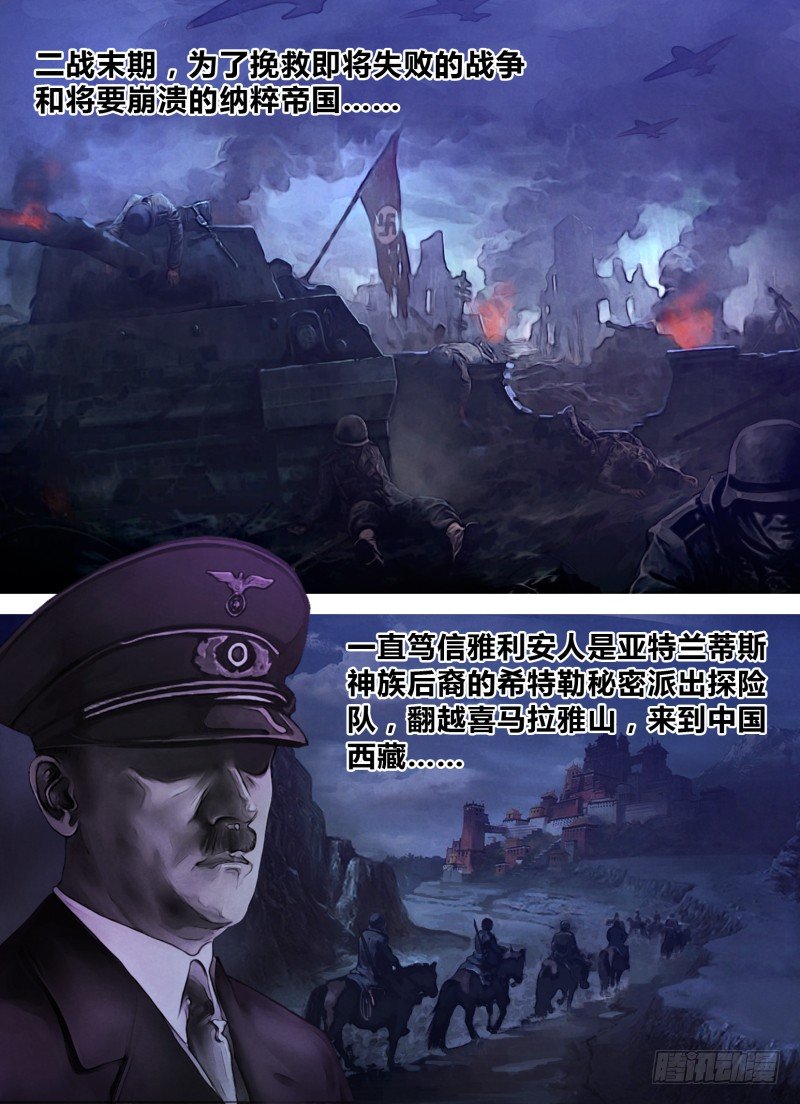第一章 不凡之夜0