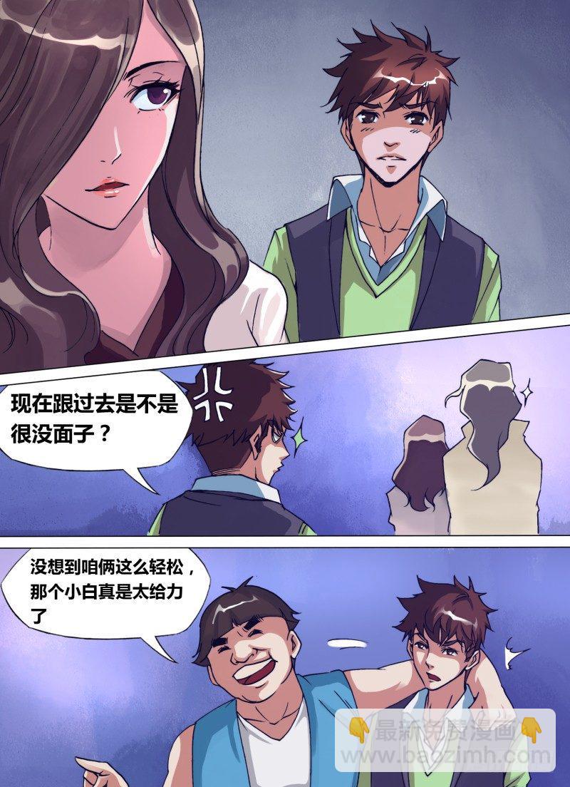 第二十三章 风平浪静8