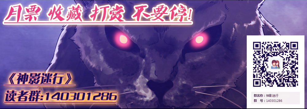 第三章 黑色警告15