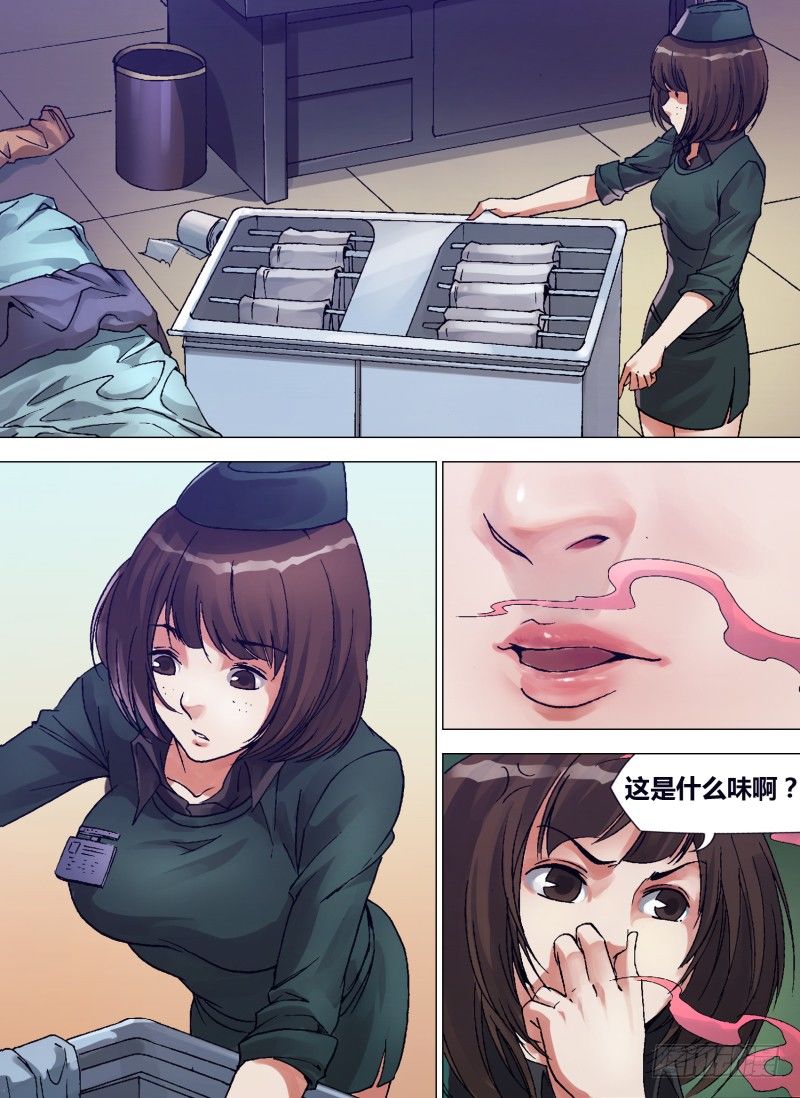 第二章 血尸奇凶6