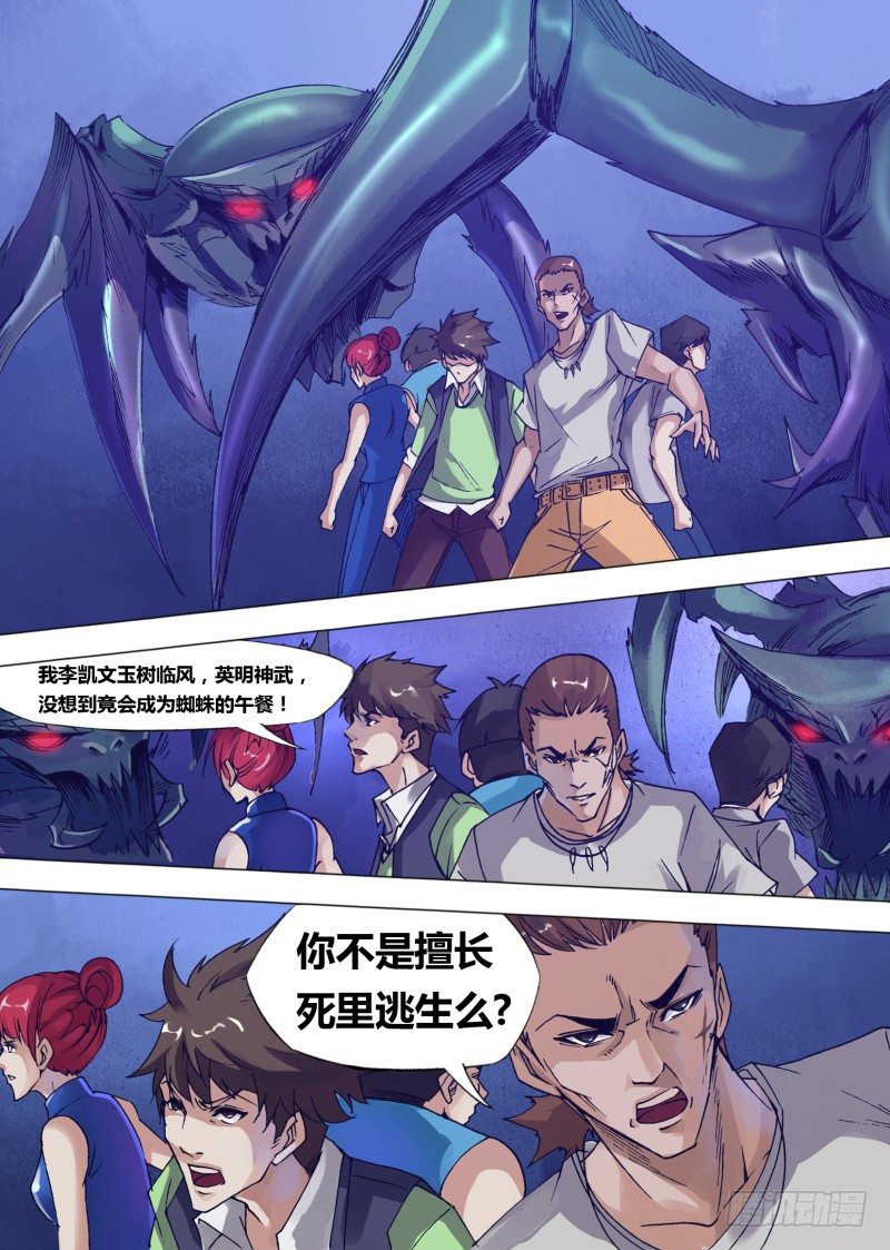 第十章 爆浆盛宴0
