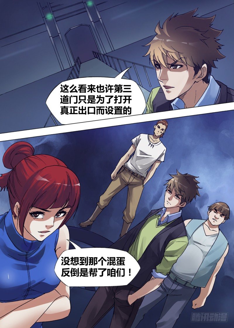 第十二章 NO作NO带4
