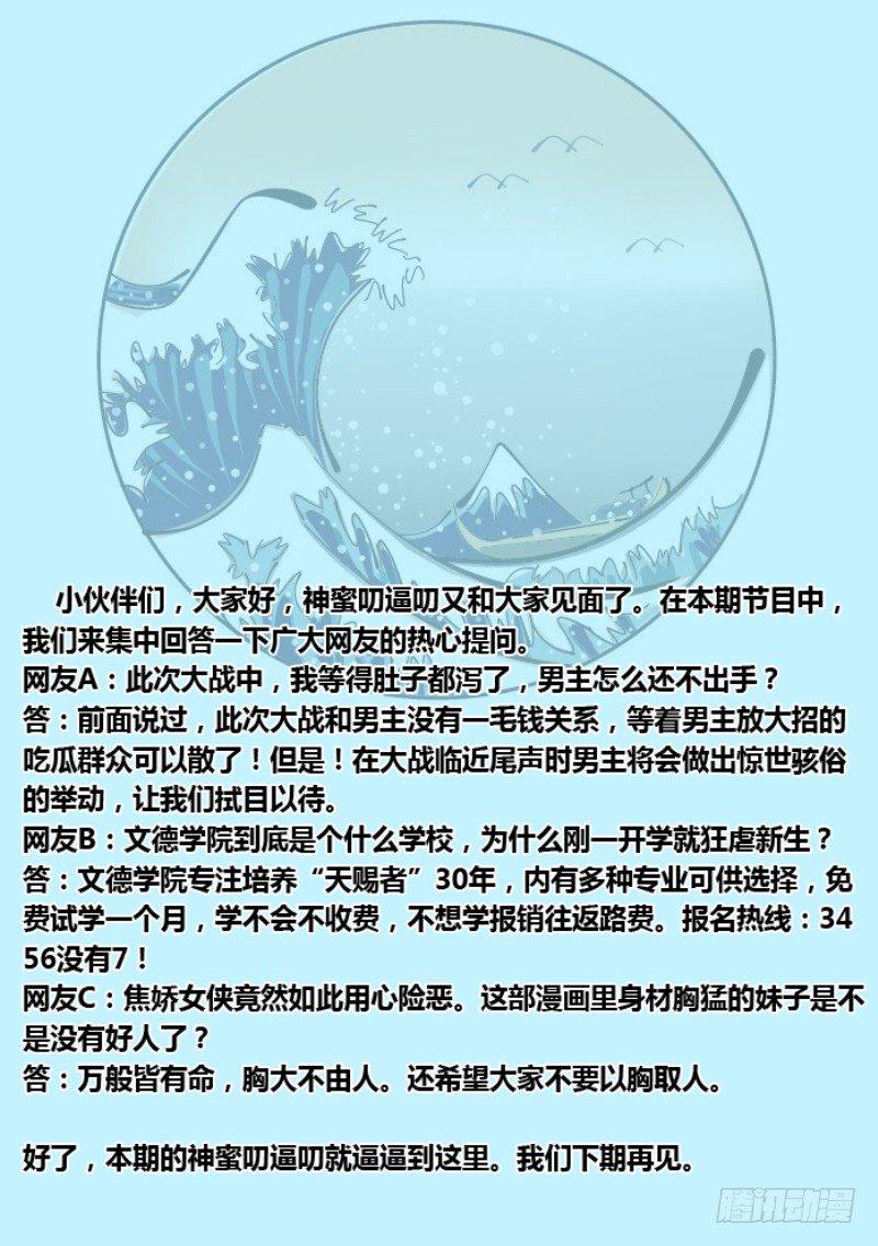 第二十二章 巨浪狂鲨8