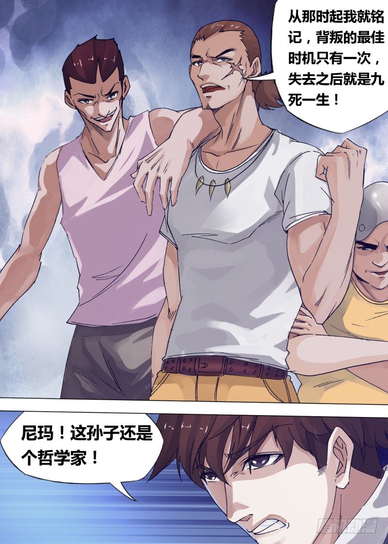 第十五章 猎人往事5