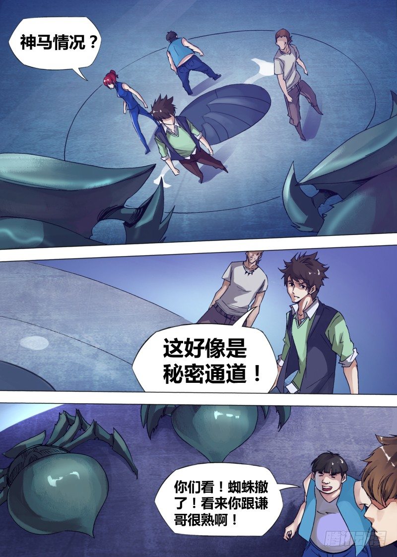 第十二章 NO作NO带3