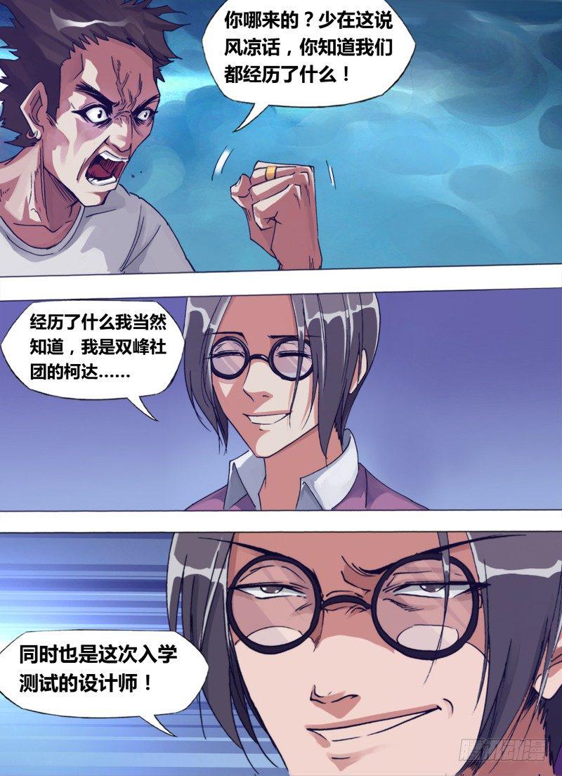第二十五章 精华粘弹0