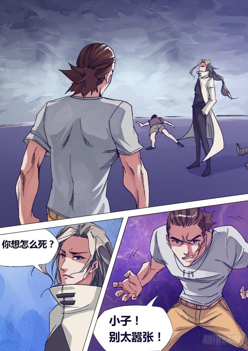第二十一章 养汗高手3