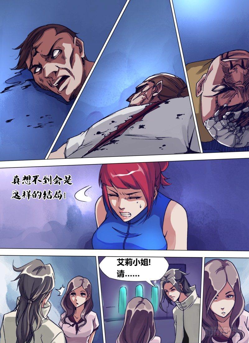 第二十三章 风平浪静7