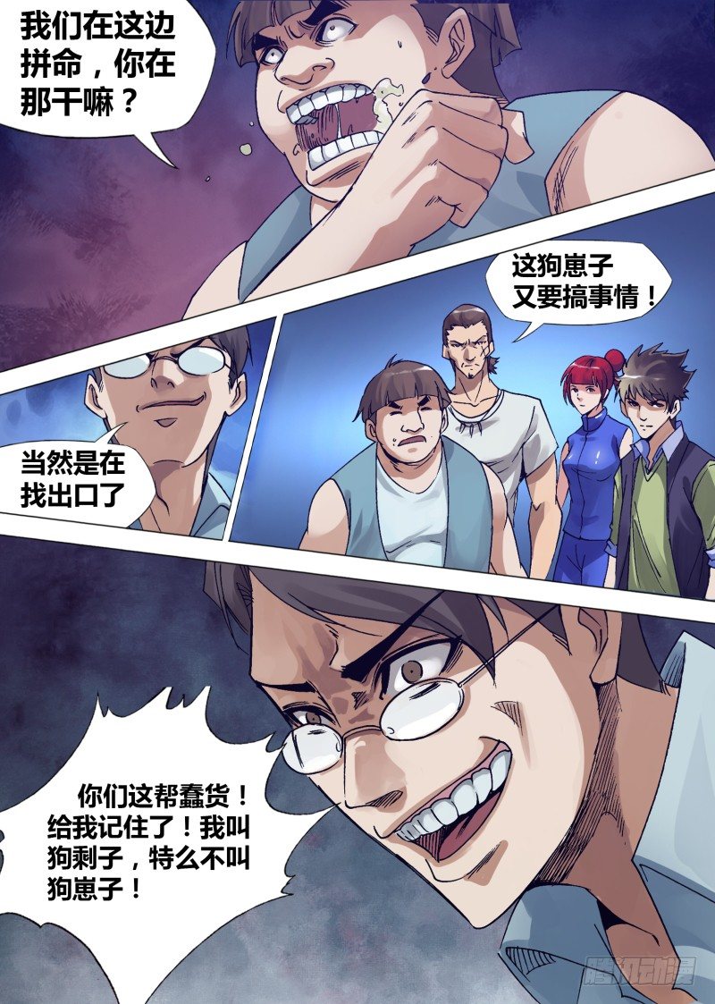 第十二章 NO作NO带0