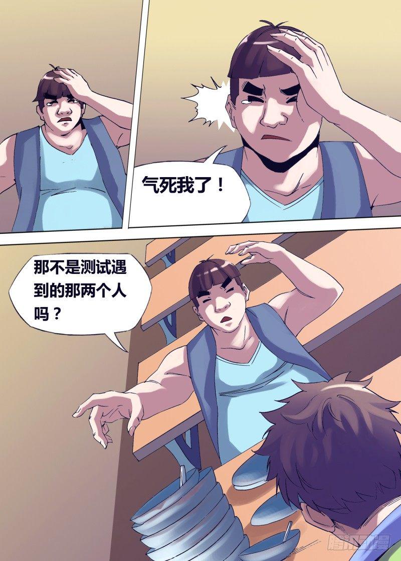 第二十八章 一扫而空4