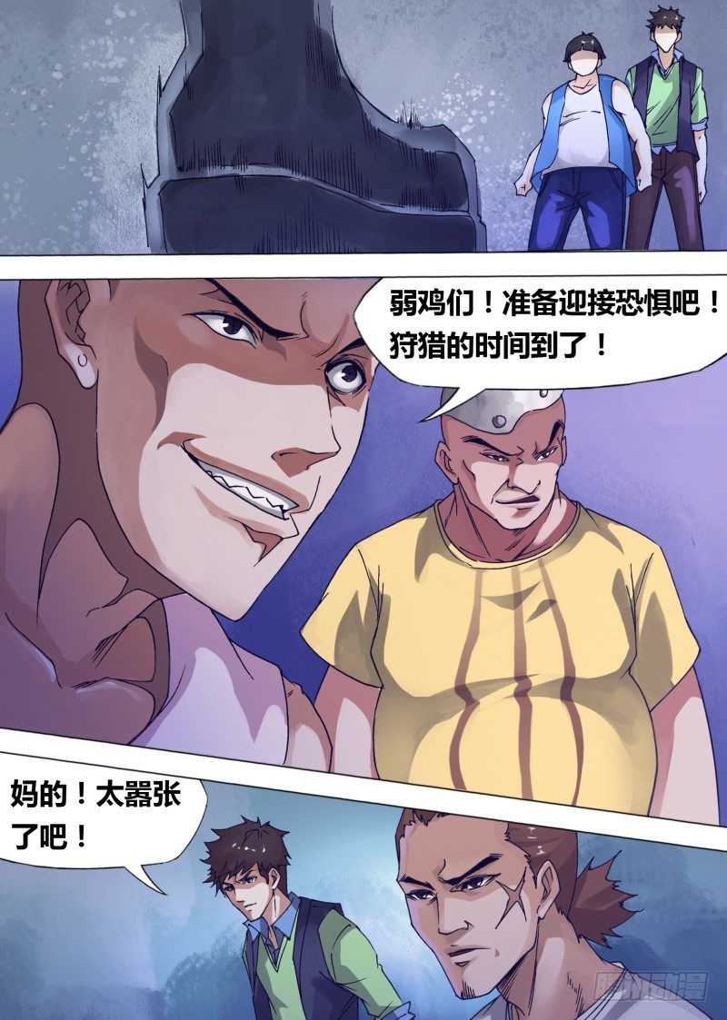 第十四章 他的抉择0