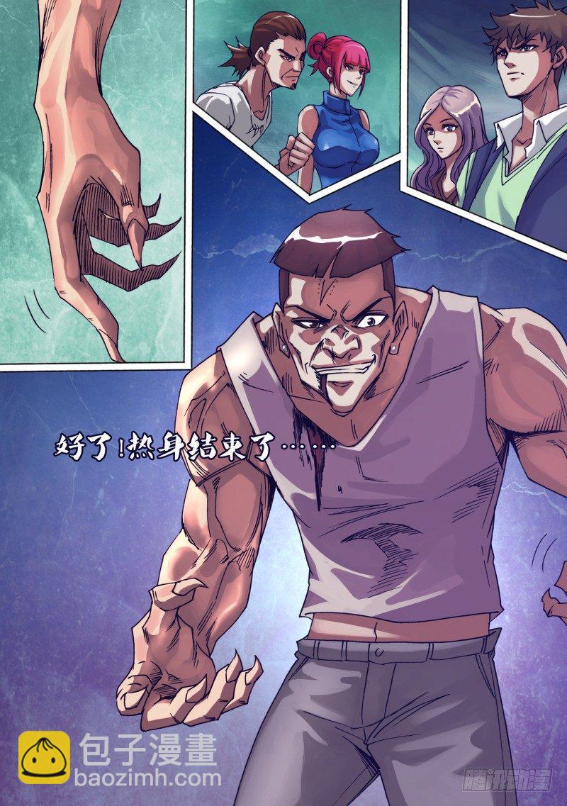 第十九章 银之右手6