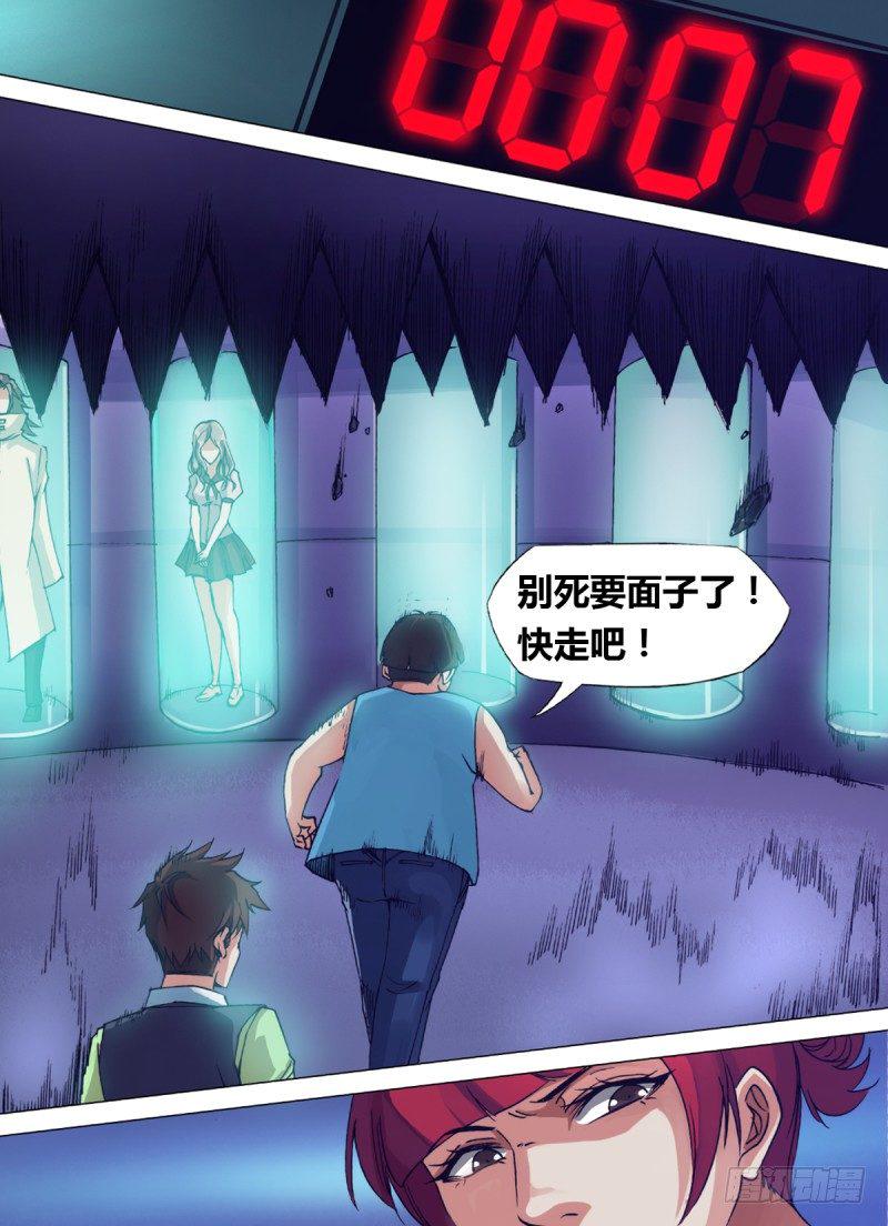 第二十三章 风平浪静9