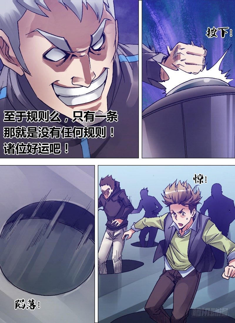 第四章 基不可湿13