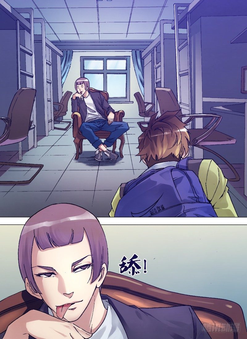 第四章 基不可湿1
