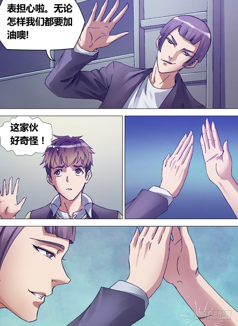 第四章 基不可湿7