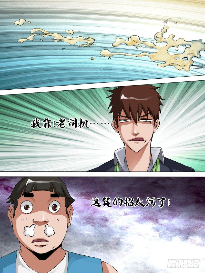 第二十六章 迷之学院0