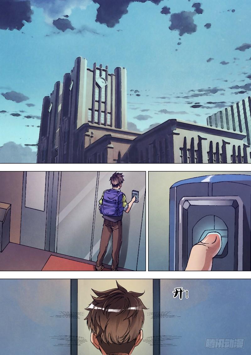 第三章 黑色警告0