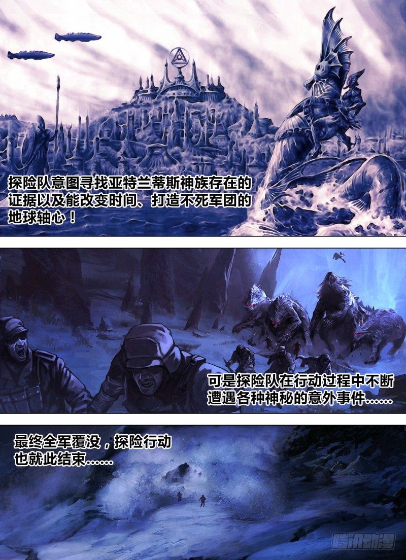 第一章 不凡之夜1