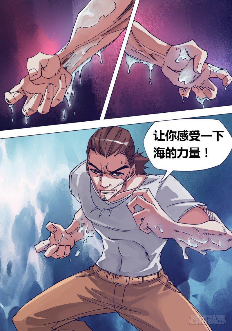 第二十一章 养汗高手4