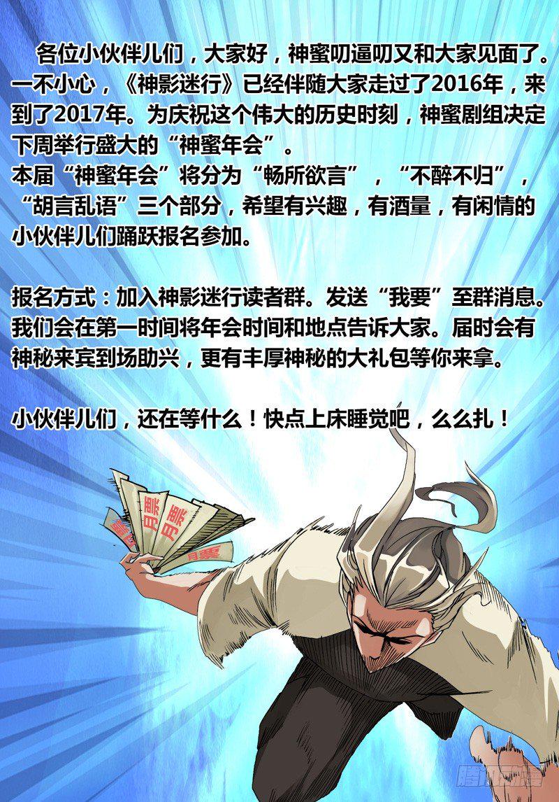 第二十三章 风平浪静10