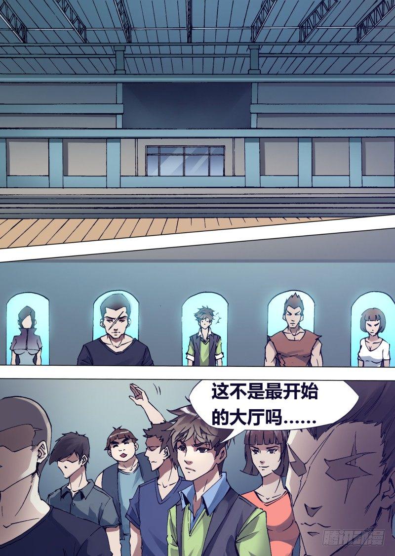 第二十四章 一丝贱意7