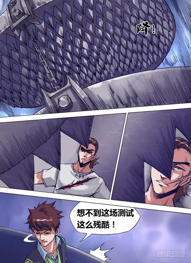 第二十四章 一丝贱意3