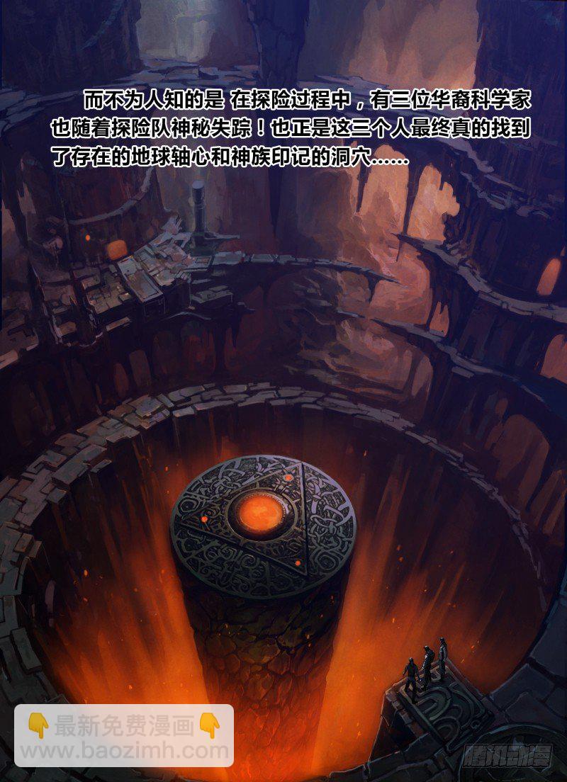 第一章 不凡之夜2