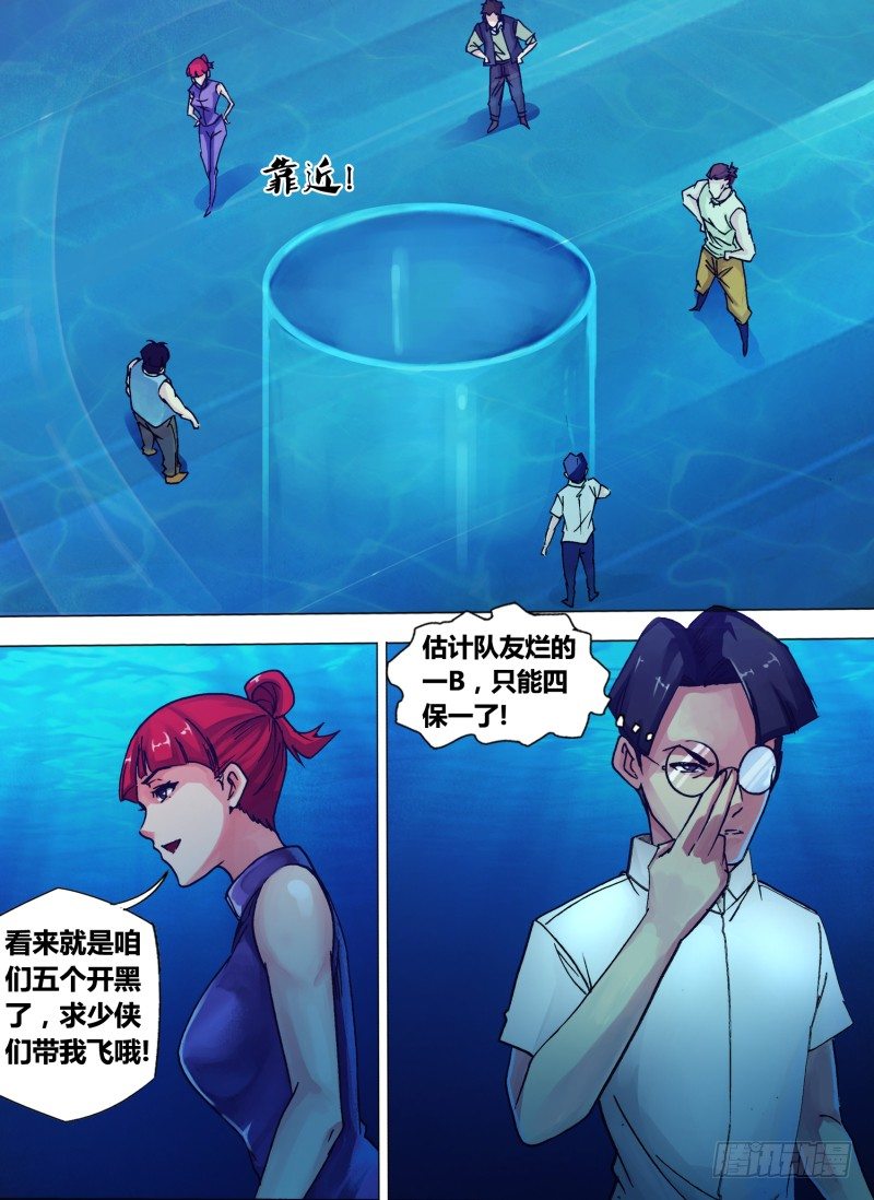 第五章 鲨鱼水道5