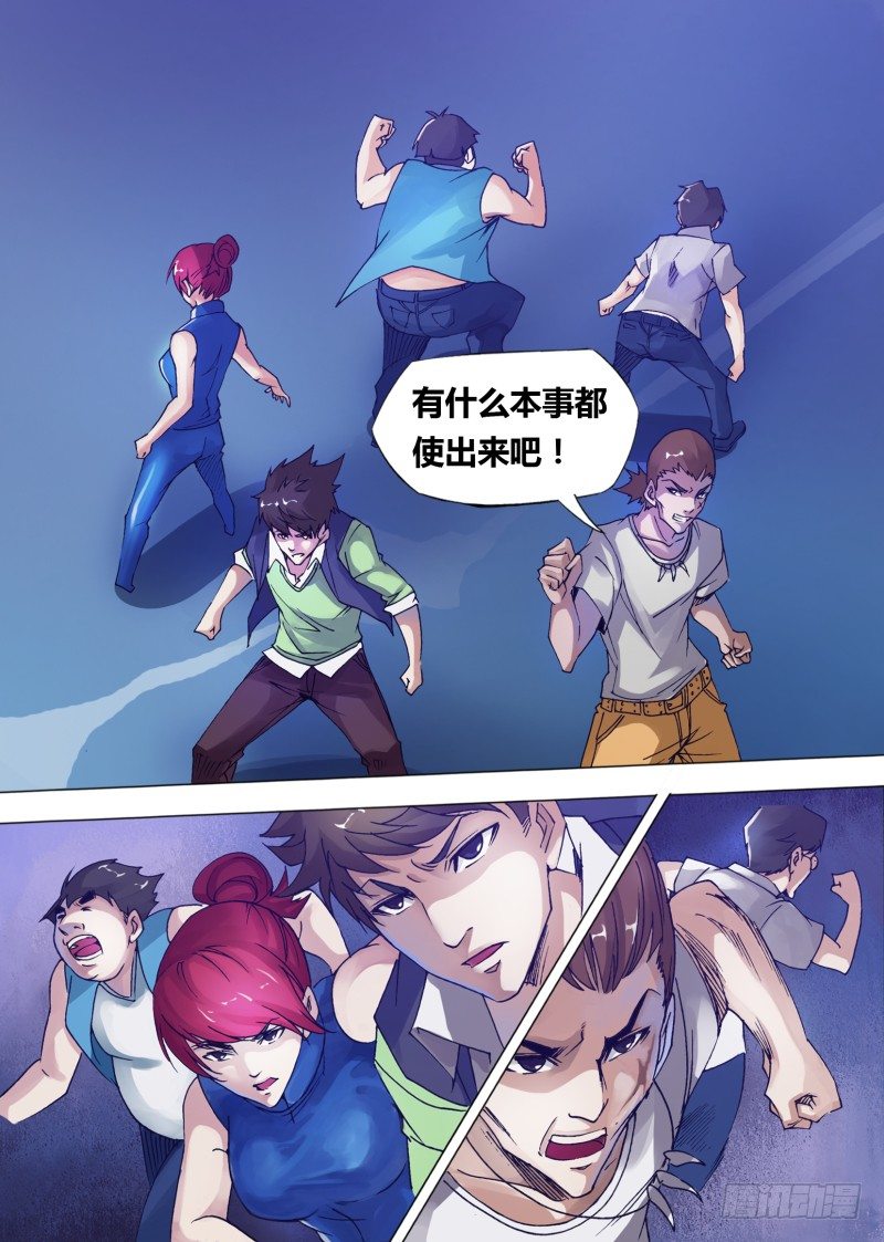 第十章 爆浆盛宴1