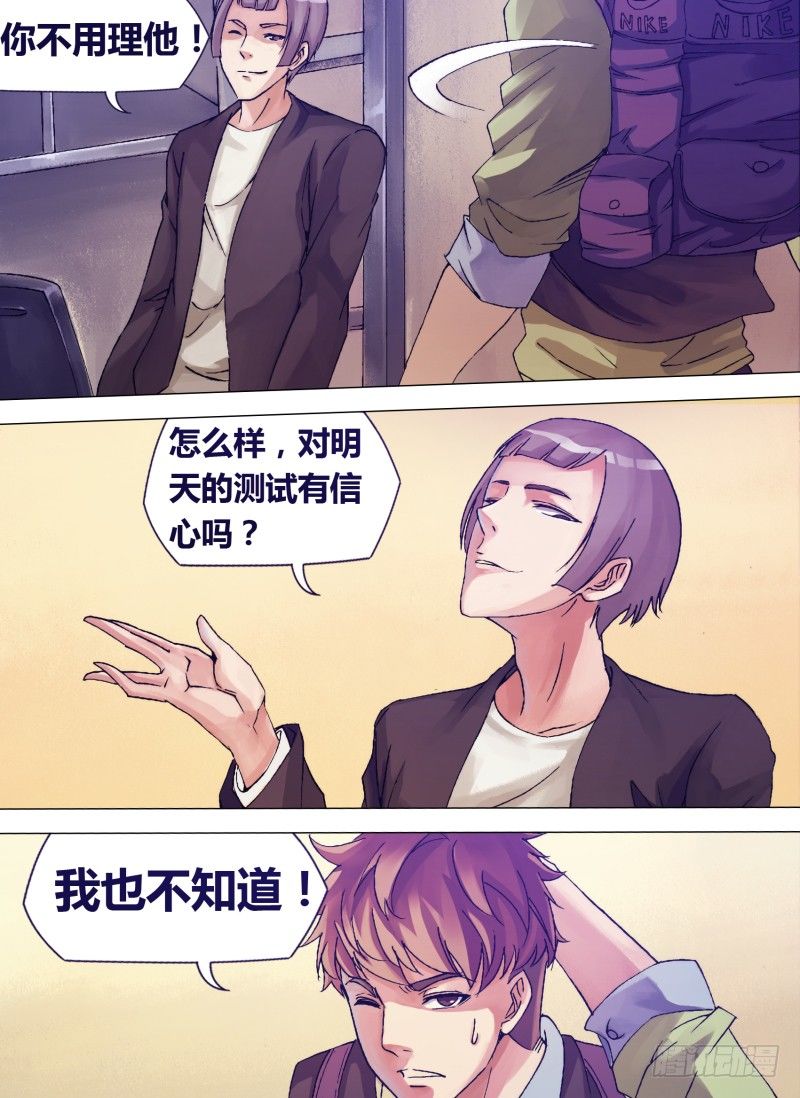 第四章 基不可湿6