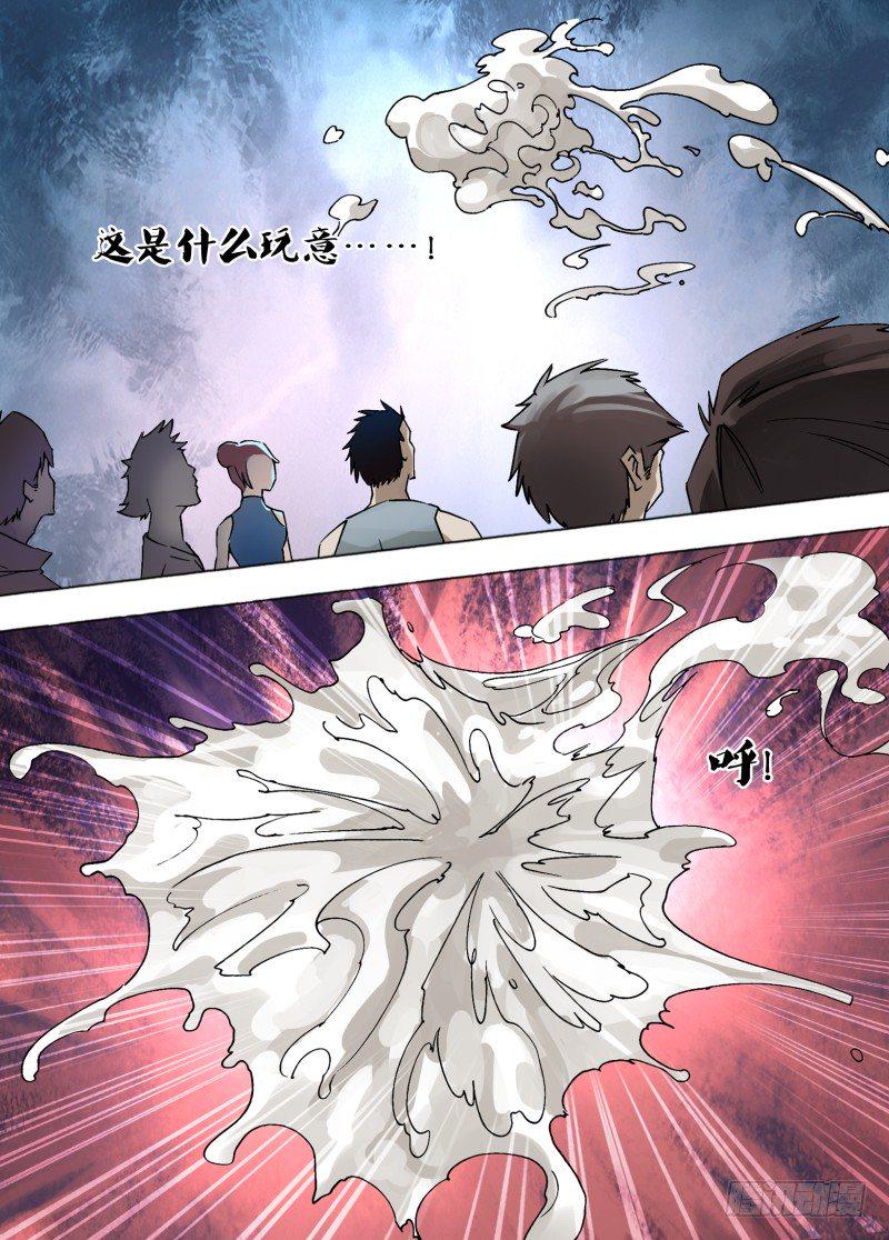 第二十六章 迷之学院1