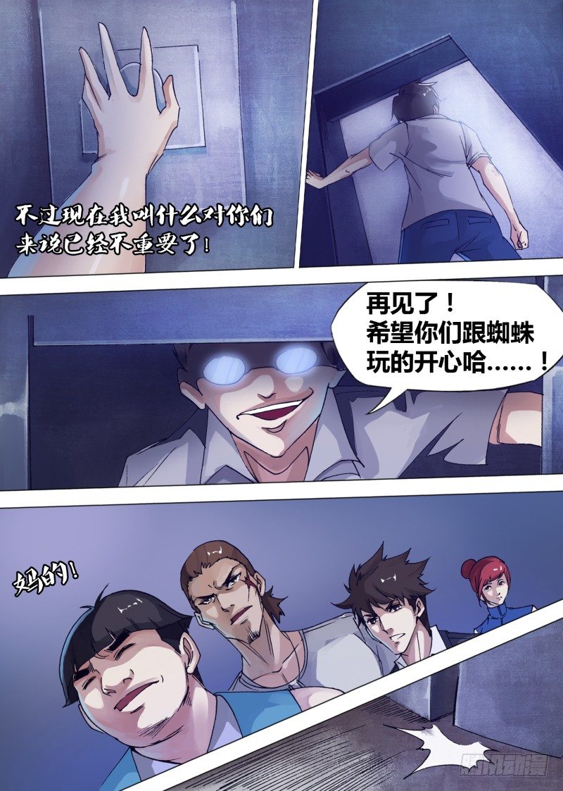 第十二章 NO作NO带1