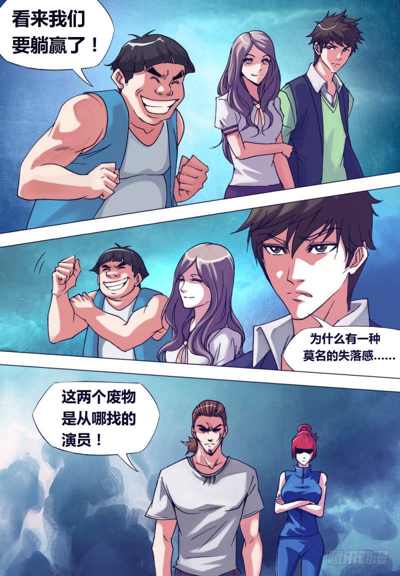 第二十一章 养汗高手0