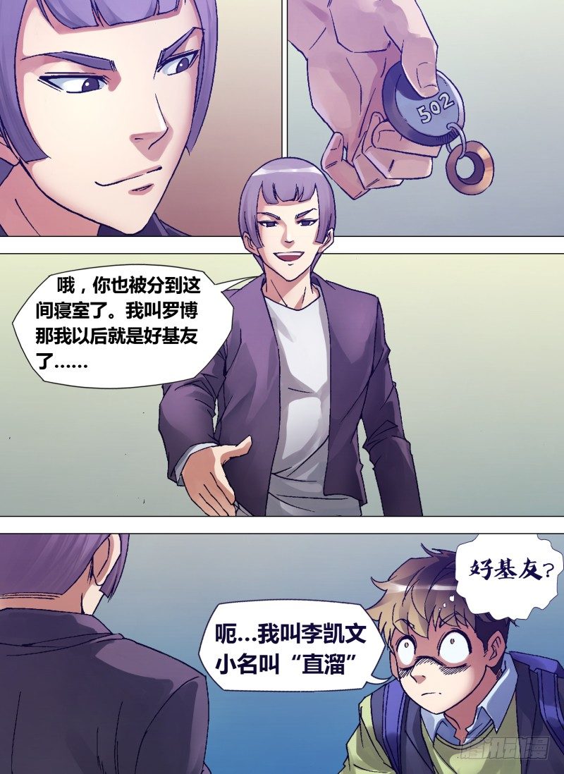 第四章 基不可湿3