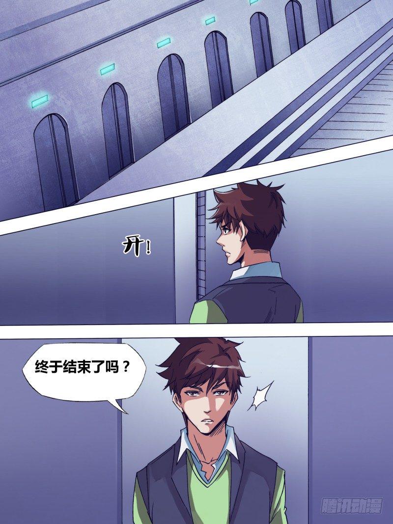 第二十四章 一丝贱意6