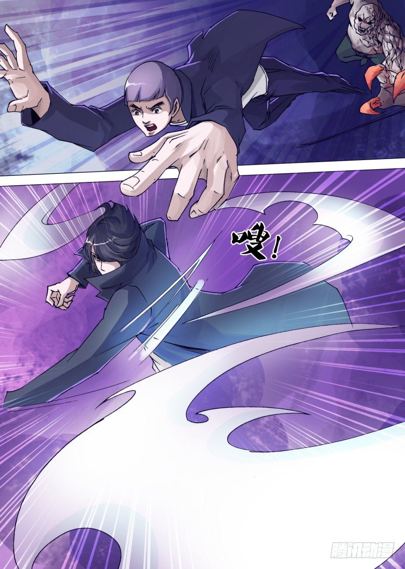 第三十七章 一斩降魔7